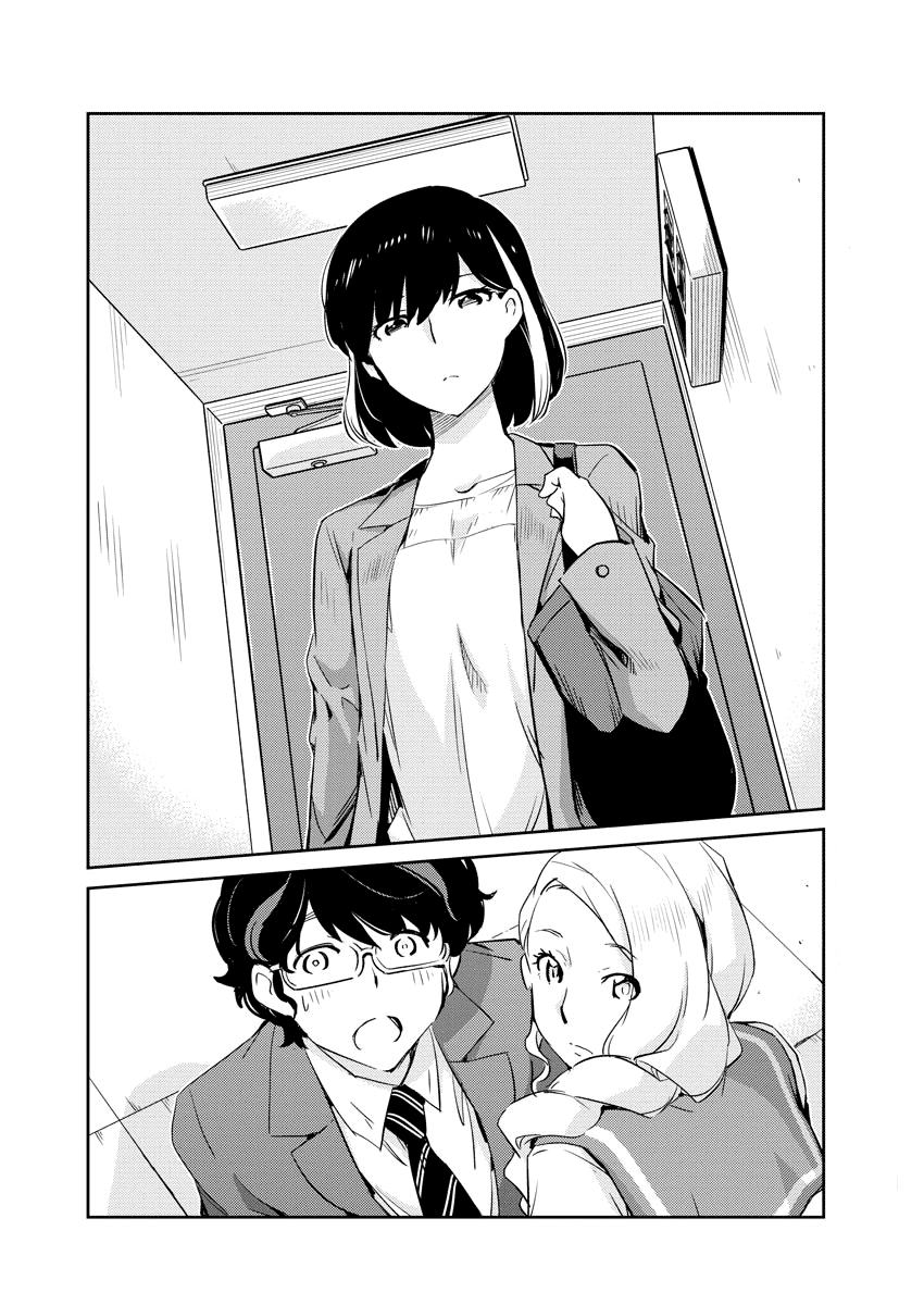 Are You Really Getting Married? Chapter 14 page 15 - Chapter 14: What Can You Share When You're in a Bind? (Part 3)