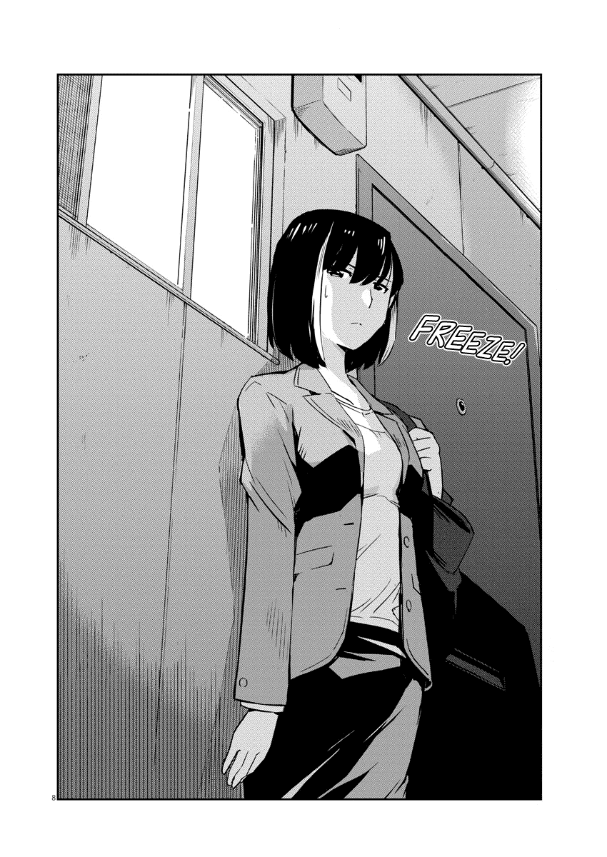 Are You Really Getting Married? Chapter 14 page 7 - Chapter 14: What Can You Share When You're in a Bind? (Part 3)