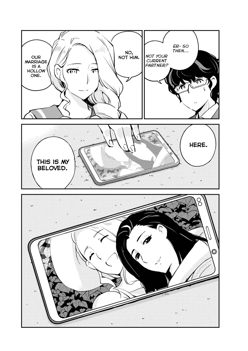 Are You Really Getting Married? Chapter 15 page 6 - Chapter 15: What Can You Share When You're in a Bind? (Part 4)