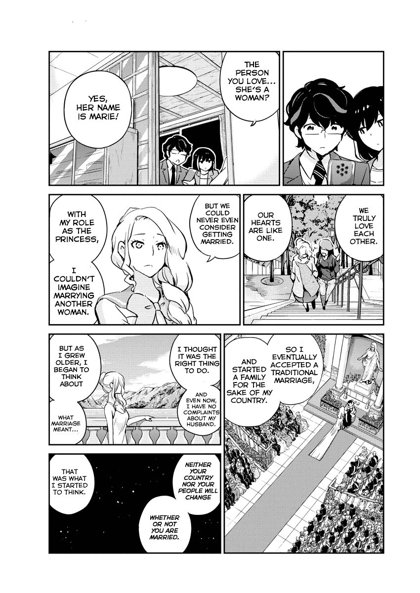 Are You Really Getting Married? Chapter 15 page 7 - Chapter 15: What Can You Share When You're in a Bind? (Part 4)