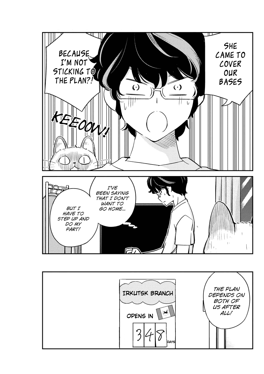 Are You Really Getting Married? Chapter 16 page 11 - Chapter 16: Can You Share Your Life?