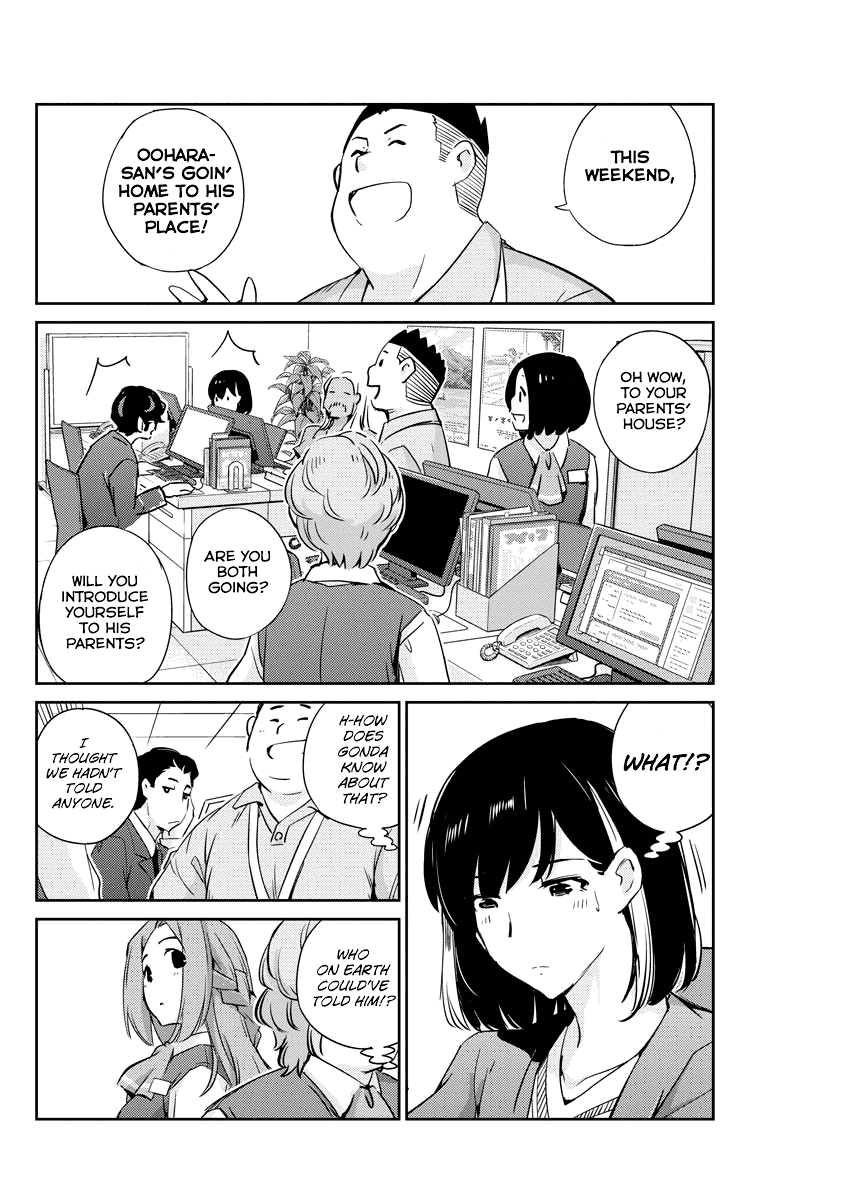 Are You Really Getting Married? Chapter 16 page 14 - Chapter 16: Can You Share Your Life?