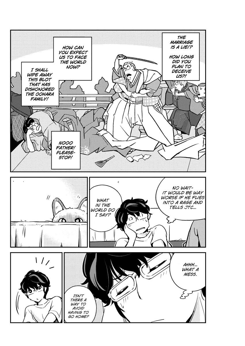 Are You Really Getting Married? Chapter 16 page 8 - Chapter 16: Can You Share Your Life?