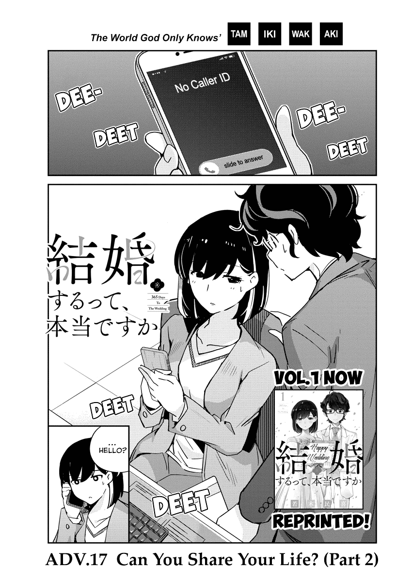 Are You Really Getting Married? Chapter 17 page 1 - Chapter 17: Can You Share Your Life? (Part 2)