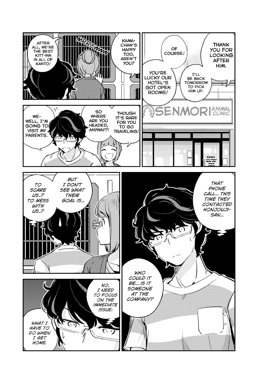 Are You Really Getting Married? Chapter 17 page 4 - Chapter 17: Can You Share Your Life? (Part 2)