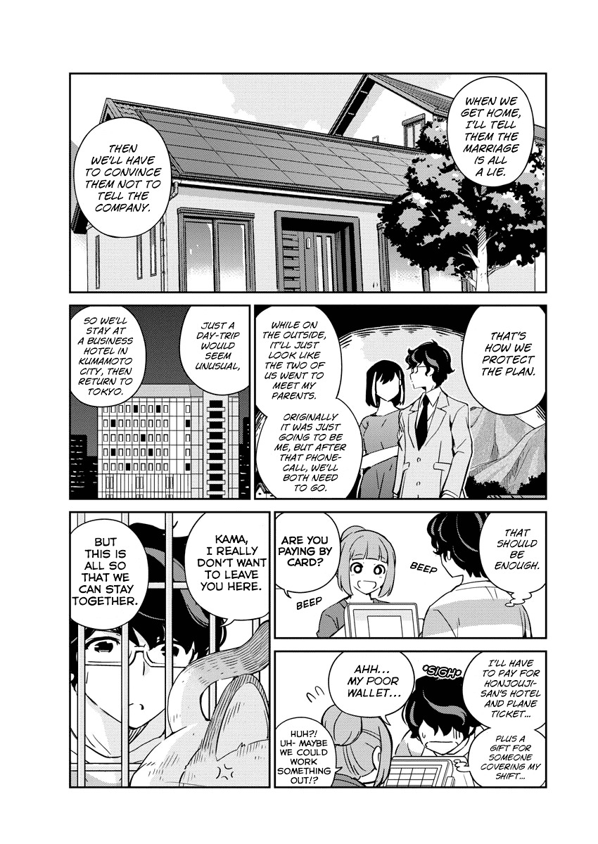 Are You Really Getting Married? Chapter 17 page 5 - Chapter 17: Can You Share Your Life? (Part 2)