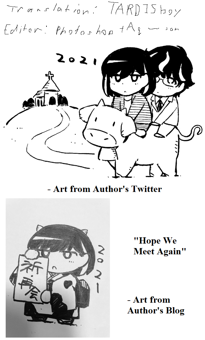 Are You Really Getting Married? Chapter 18.5 page 9 - Chapter 18.5: Volume 2 Extras