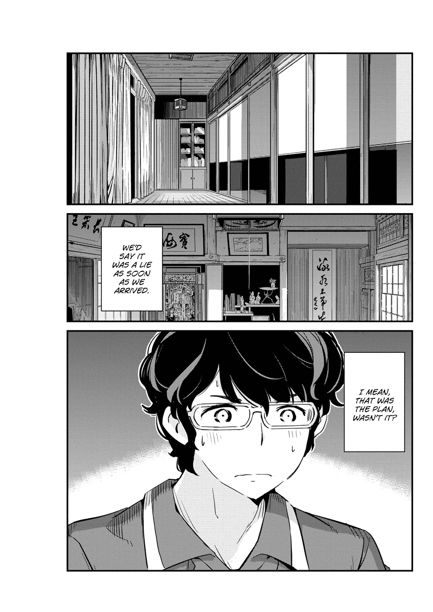 Are You Really Getting Married? Chapter 18 page 16 - Chapter 18: Can You Share Your Life? (Part 3)