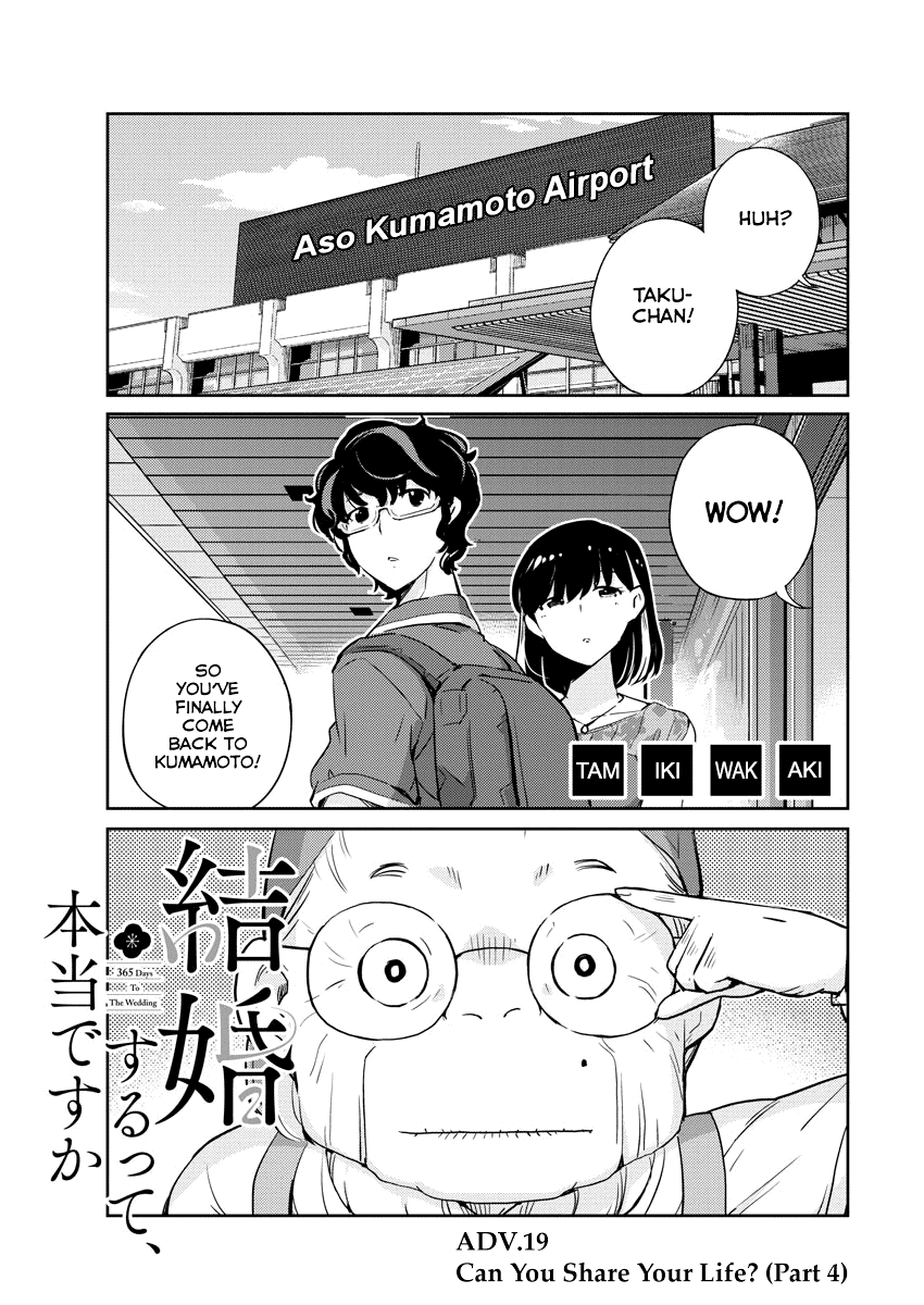 Are You Really Getting Married? Chapter 19 page 1 - Chapter 19: Can You Share Your Life? (Part 4)