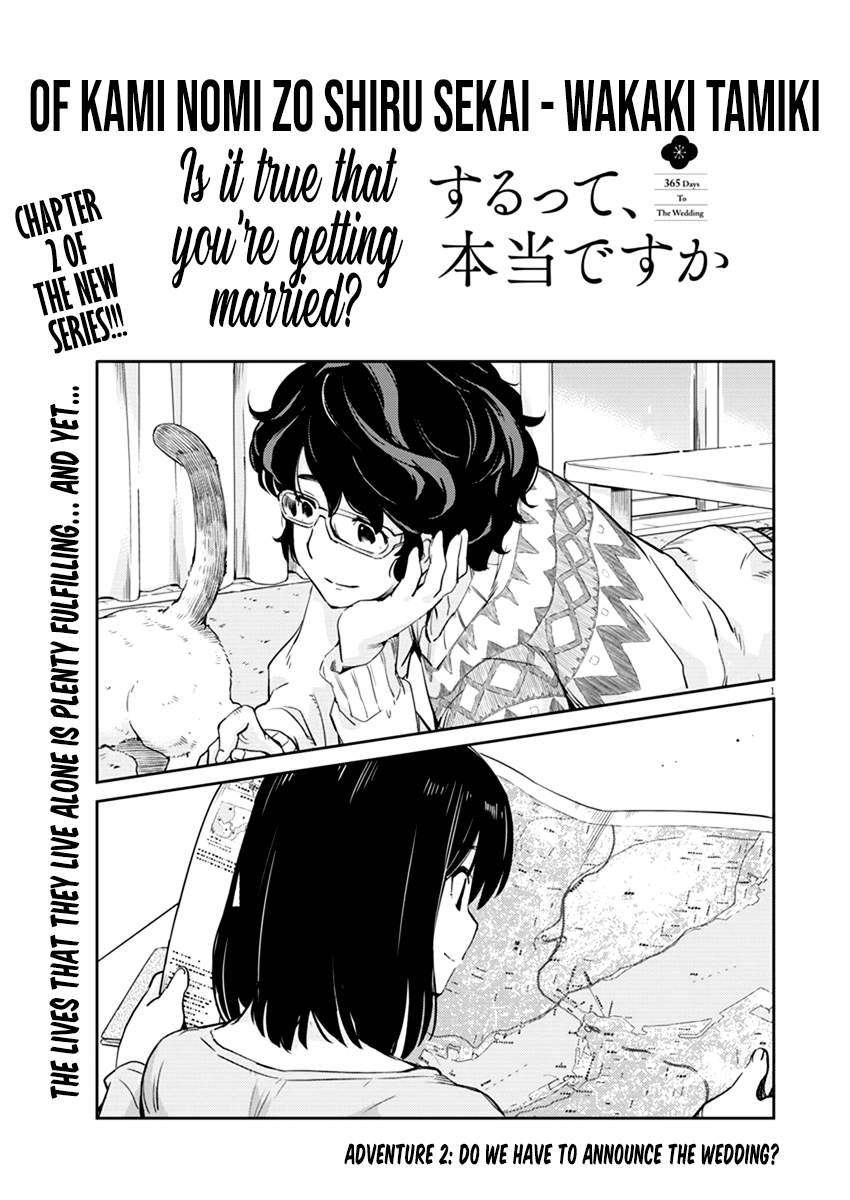 Are You Really Getting Married? Chapter 2 page 1 - Chapter 2: Do we have to announce the wedding?