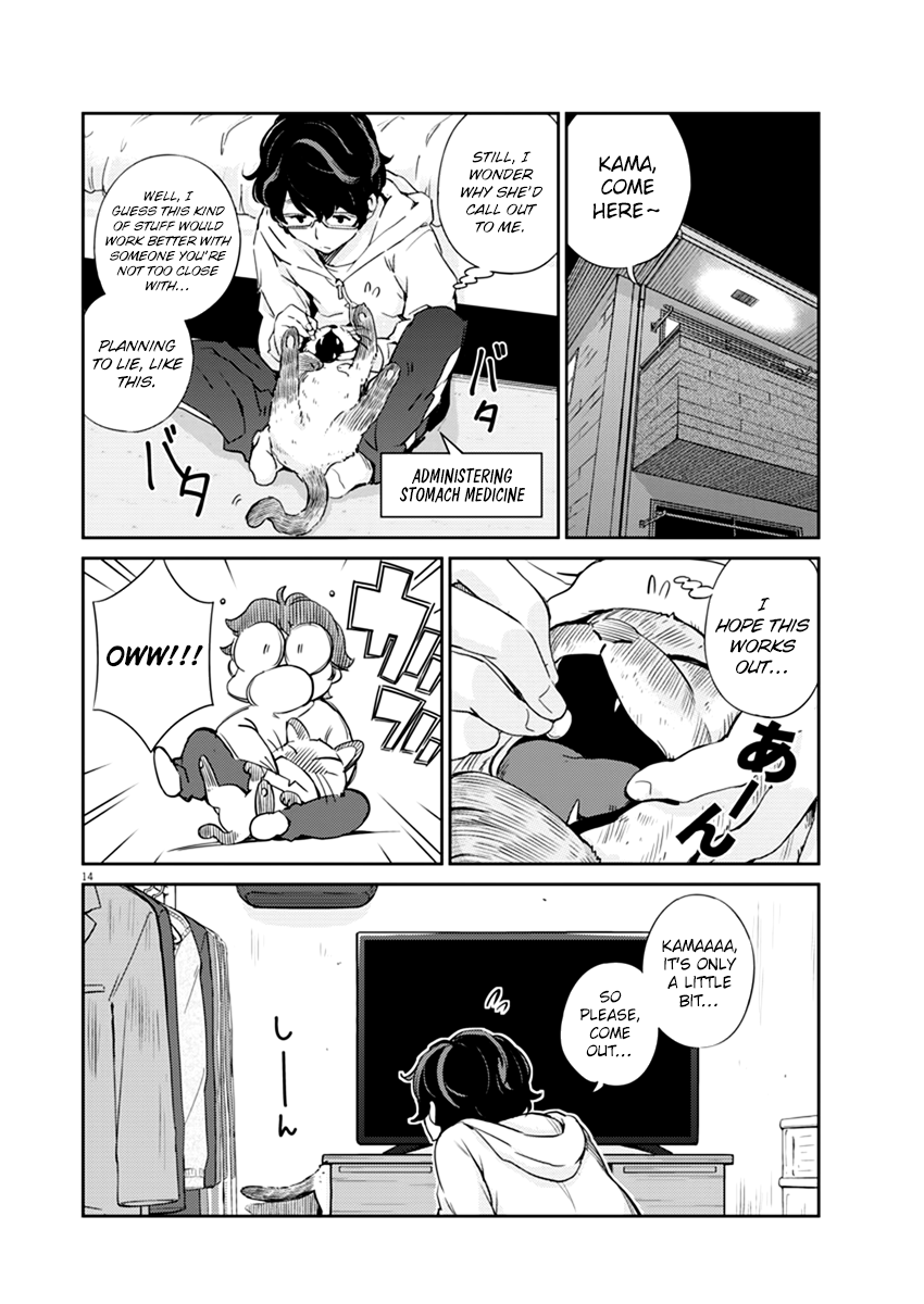 Are You Really Getting Married? Chapter 2 page 15 - Chapter 2: Do we have to announce the wedding?