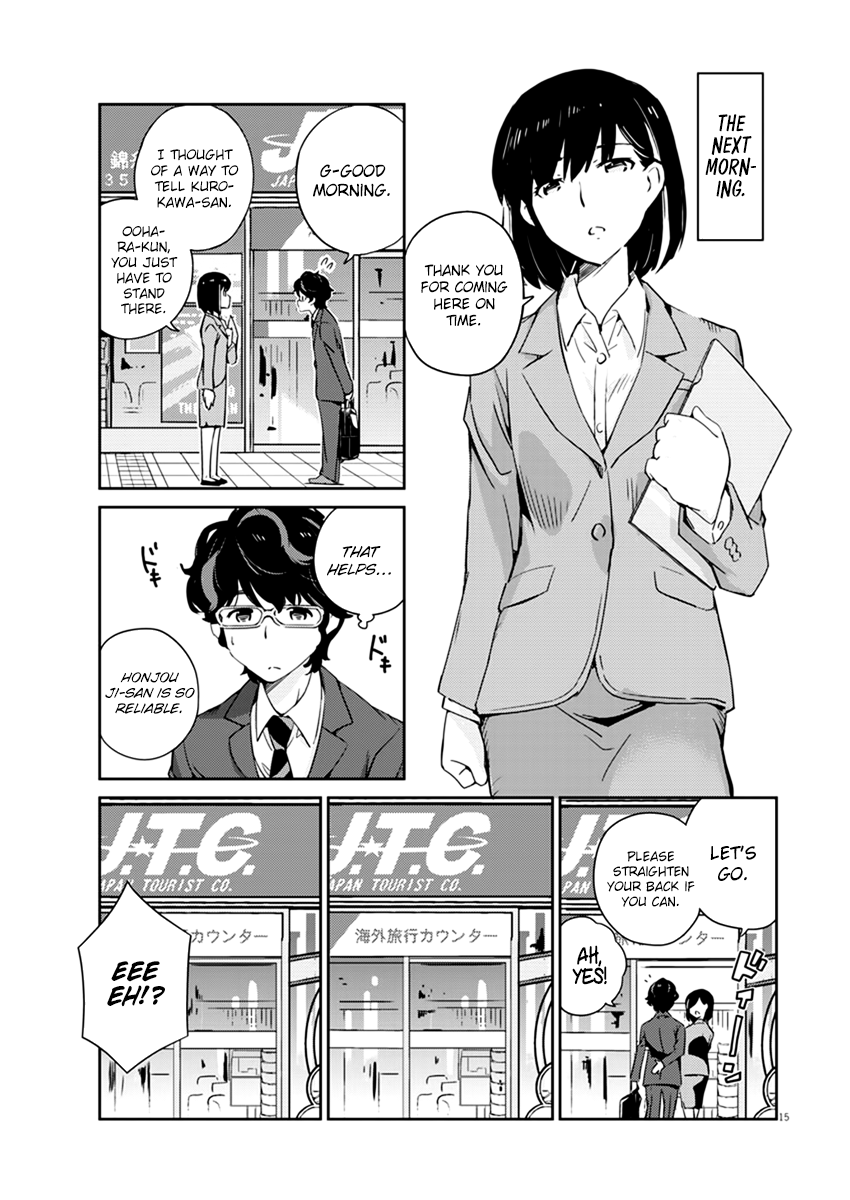 Are You Really Getting Married? Chapter 2 page 16 - Chapter 2: Do we have to announce the wedding?