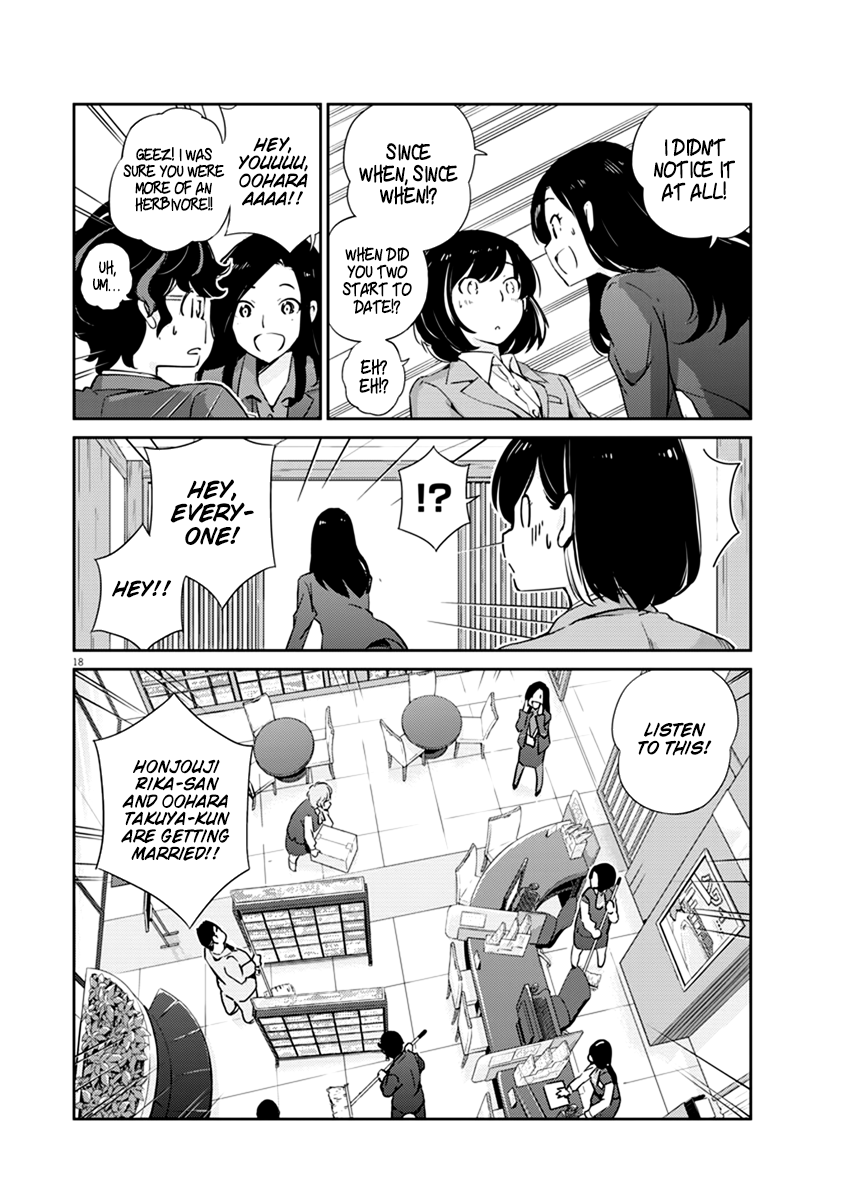 Are You Really Getting Married? Chapter 2 page 19 - Chapter 2: Do we have to announce the wedding?