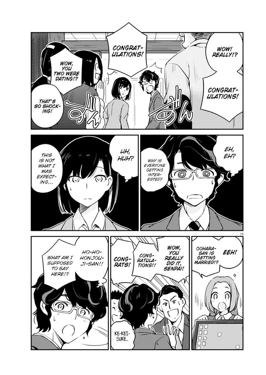 Are You Really Getting Married? Chapter 2 page 20 - Chapter 2: Do we have to announce the wedding?