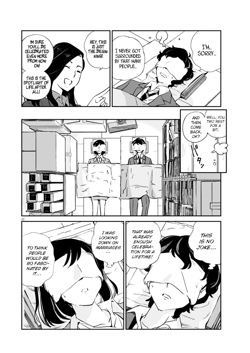 Are You Really Getting Married? Chapter 2 page 23 - Chapter 2: Do we have to announce the wedding?