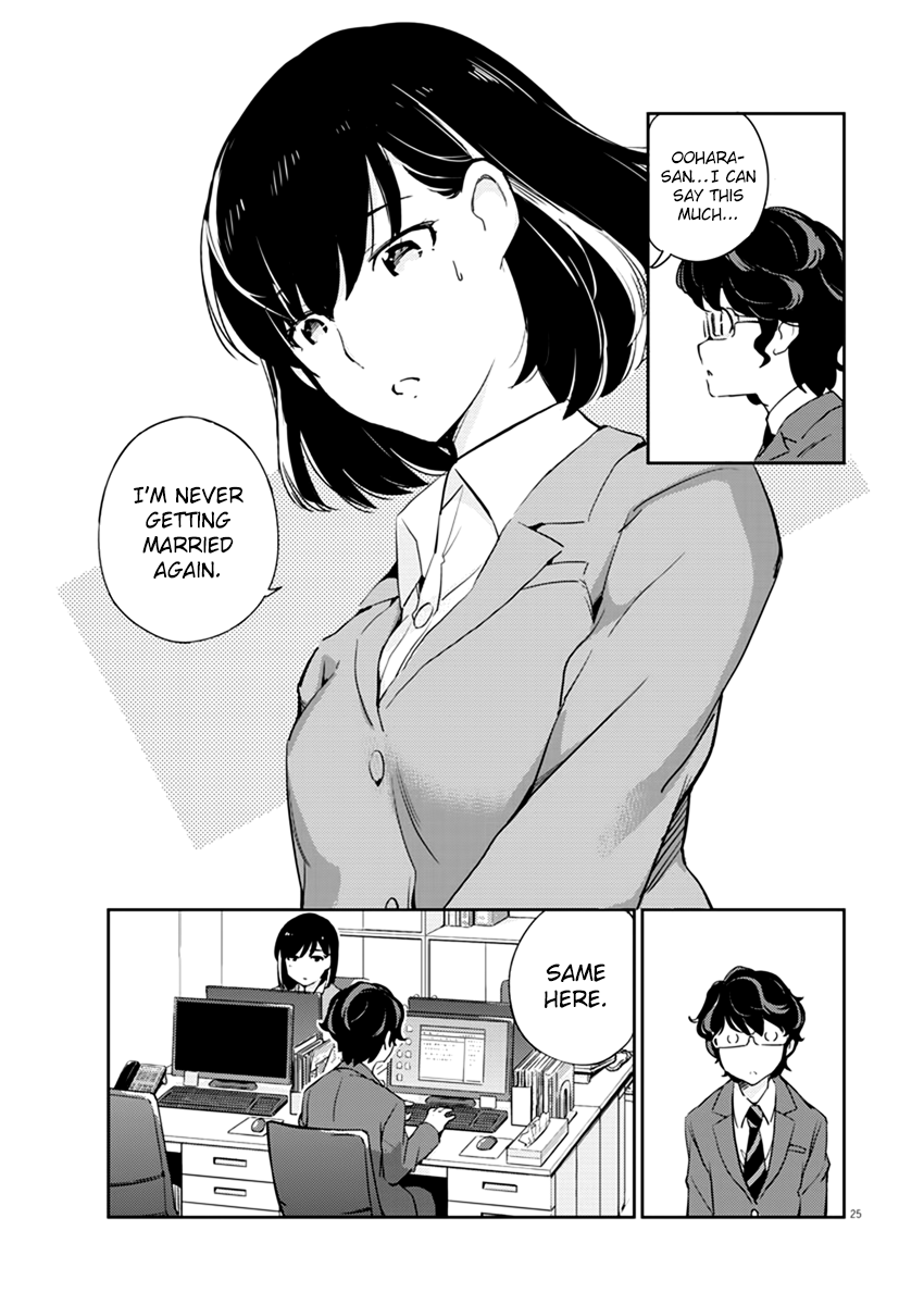Are You Really Getting Married? Chapter 2 page 26 - Chapter 2: Do we have to announce the wedding?