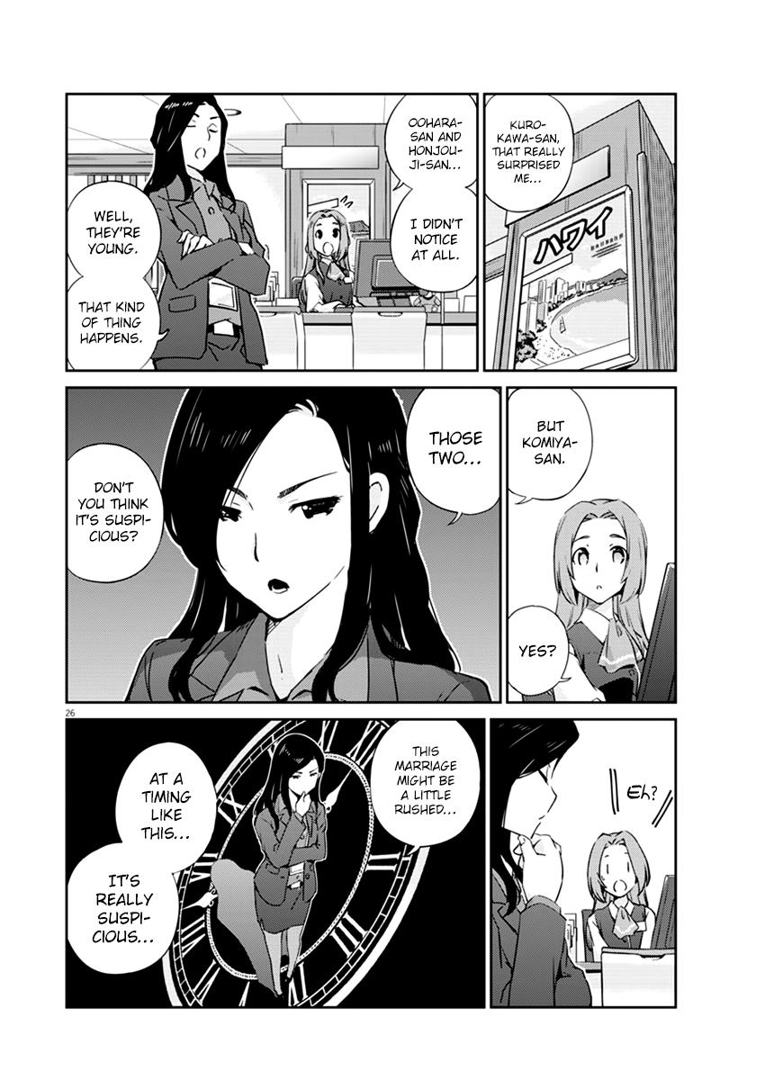 Are You Really Getting Married? Chapter 2 page 27 - Chapter 2: Do we have to announce the wedding?
