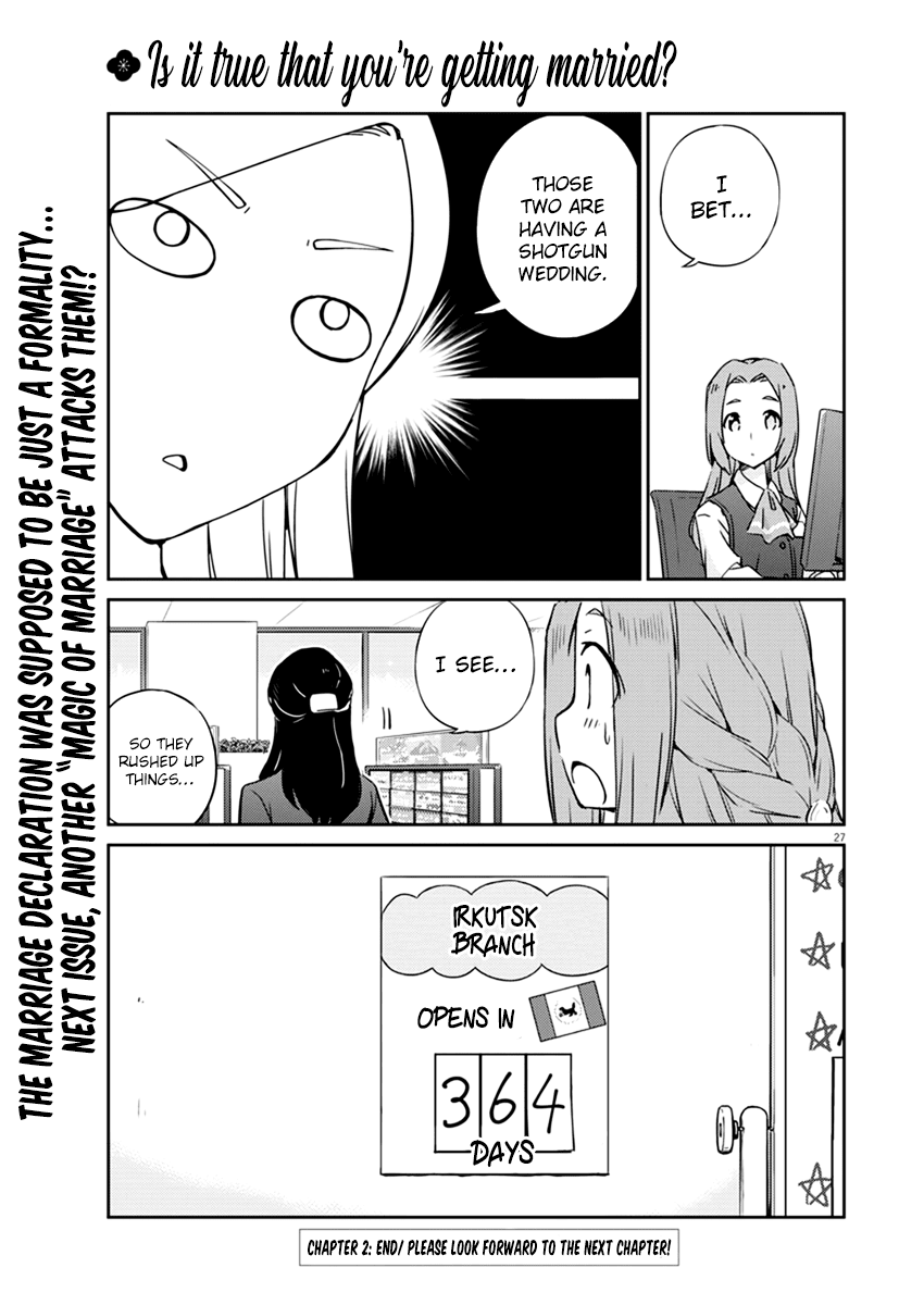 Are You Really Getting Married? Chapter 2 page 28 - Chapter 2: Do we have to announce the wedding?