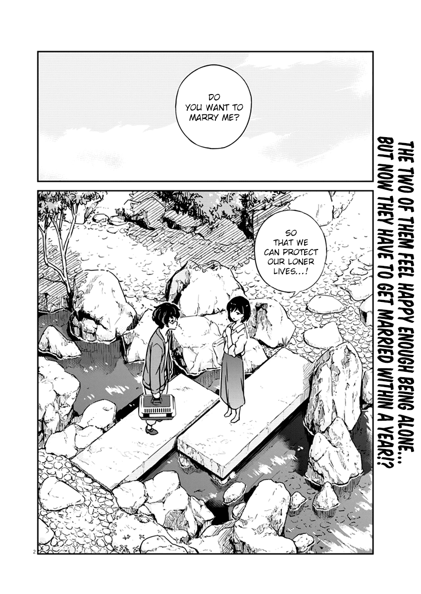 Are You Really Getting Married? Chapter 2 page 3 - Chapter 2: Do we have to announce the wedding?