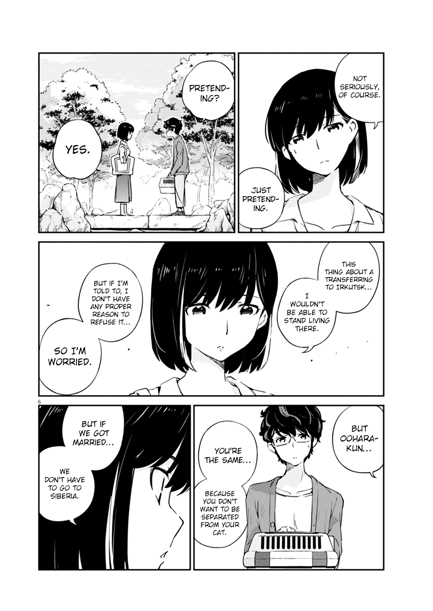 Are You Really Getting Married? Chapter 2 page 7 - Chapter 2: Do we have to announce the wedding?