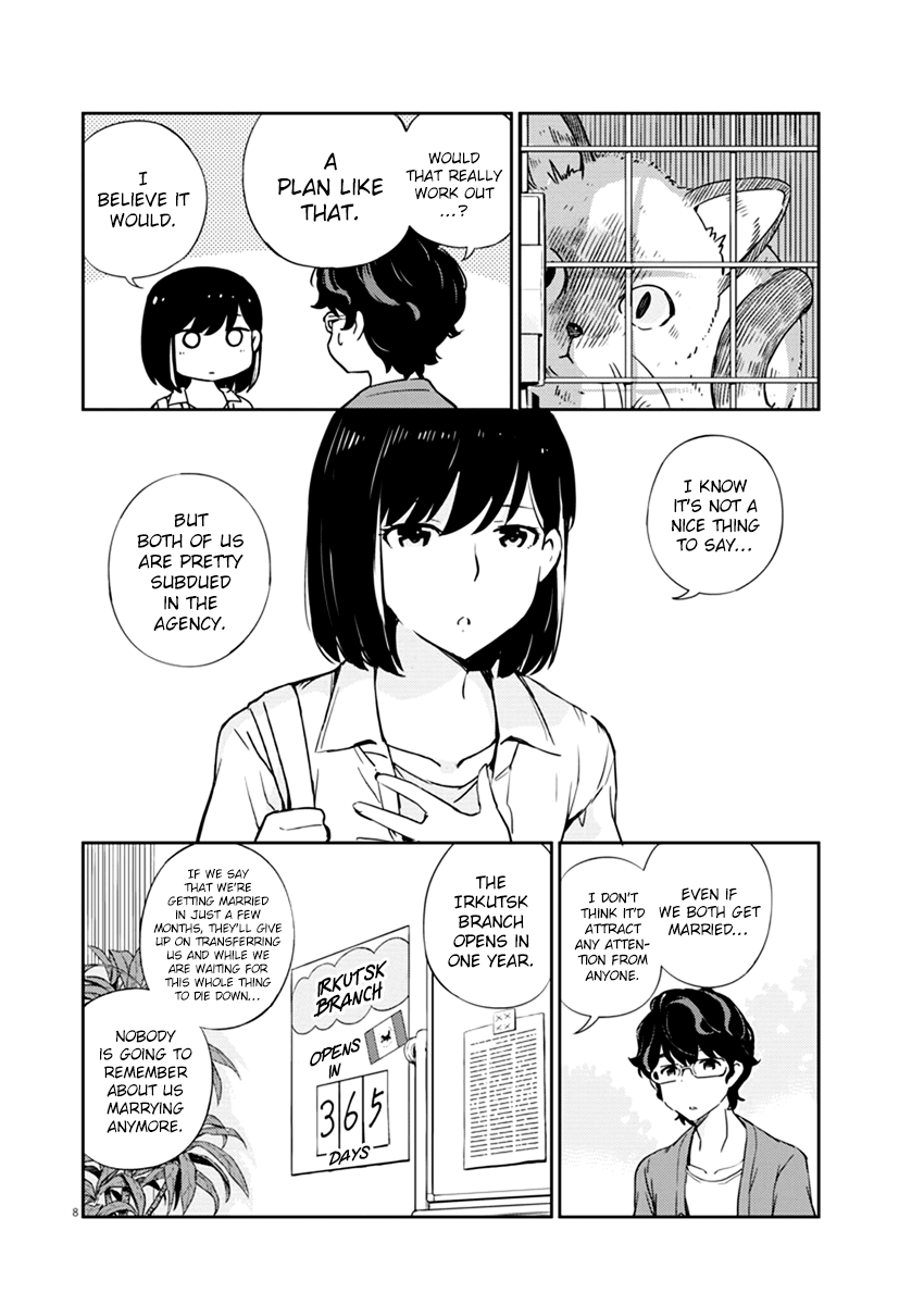Are You Really Getting Married? Chapter 2 page 9 - Chapter 2: Do we have to announce the wedding?