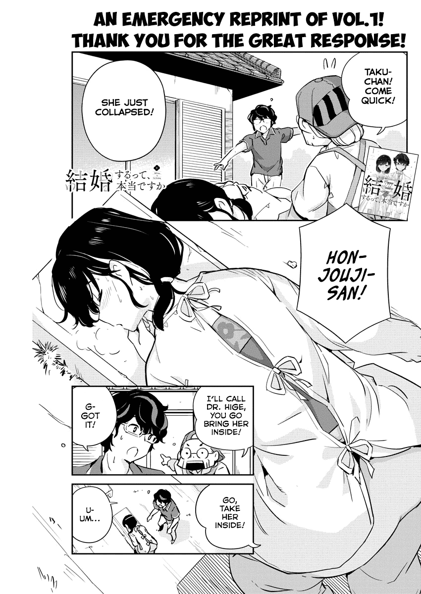 Are You Really Getting Married? Chapter 20 page 1 - Chapter 20: Can You Share Your Life? (Part 5)