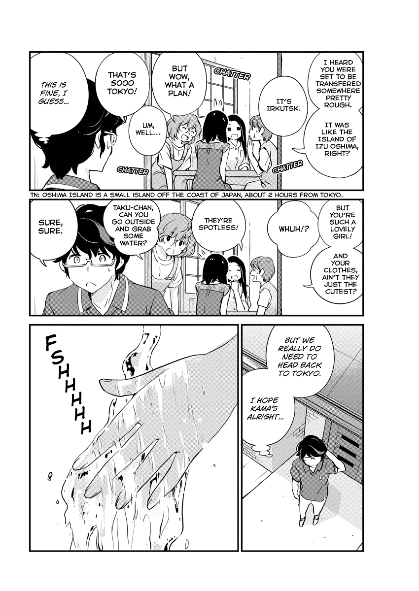 Are You Really Getting Married? Chapter 22 page 8 - Chapter 22: Can You Share Your Life? (Part 7)