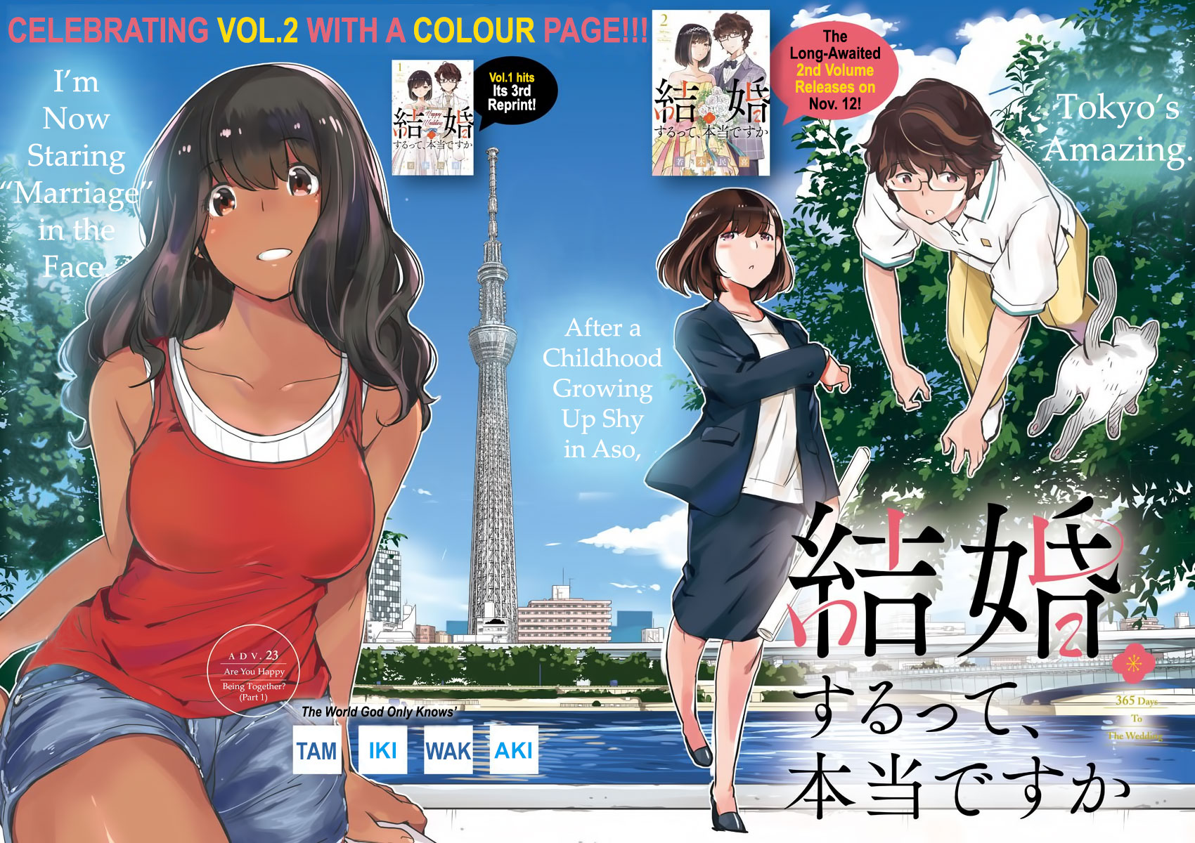 Are You Really Getting Married? Chapter 23 page 1 - Chapter 23: Are You Happy Being Together? (Part 1)