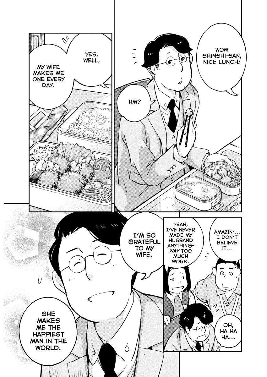 Are You Really Getting Married? Chapter 23 page 11 - Chapter 23: Are You Happy Being Together? (Part 1)