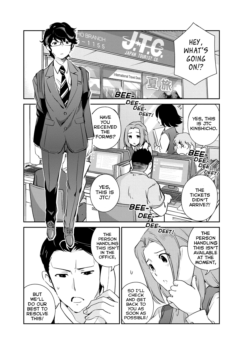 Are You Really Getting Married? Chapter 23 page 14 - Chapter 23: Are You Happy Being Together? (Part 1)