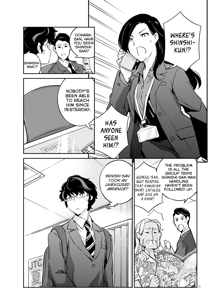 Are You Really Getting Married? Chapter 23 page 15 - Chapter 23: Are You Happy Being Together? (Part 1)