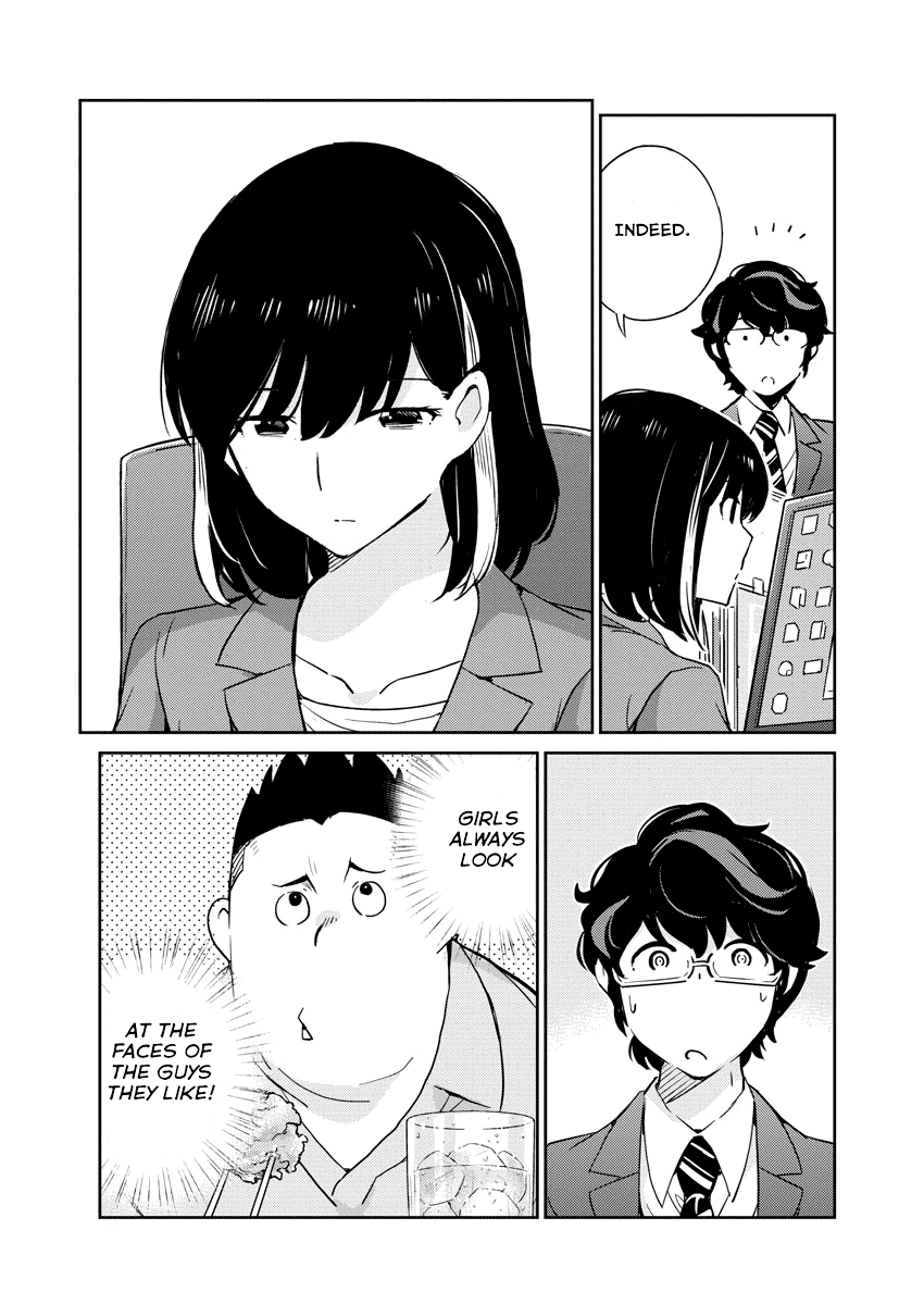 Are You Really Getting Married? Chapter 23 page 17 - Chapter 23: Are You Happy Being Together? (Part 1)
