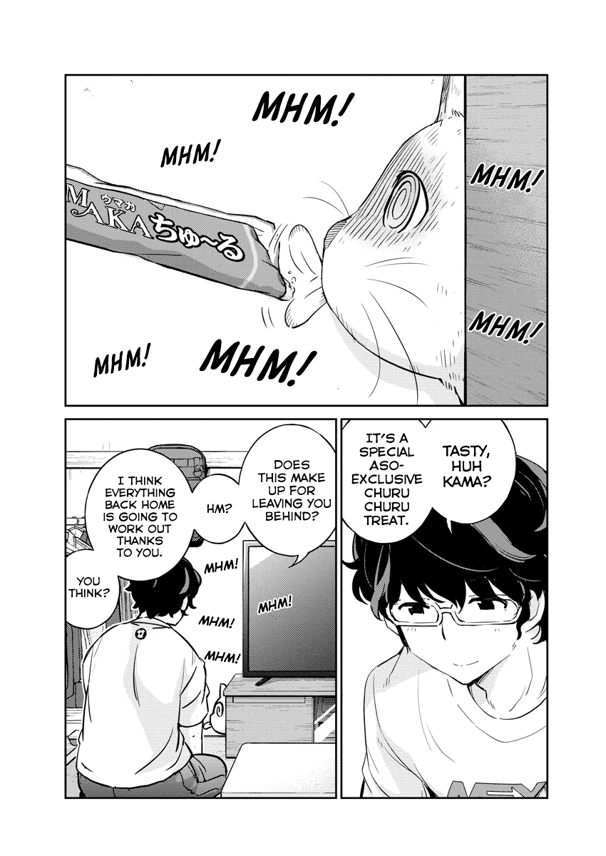 Are You Really Getting Married? Chapter 23 page 3 - Chapter 23: Are You Happy Being Together? (Part 1)