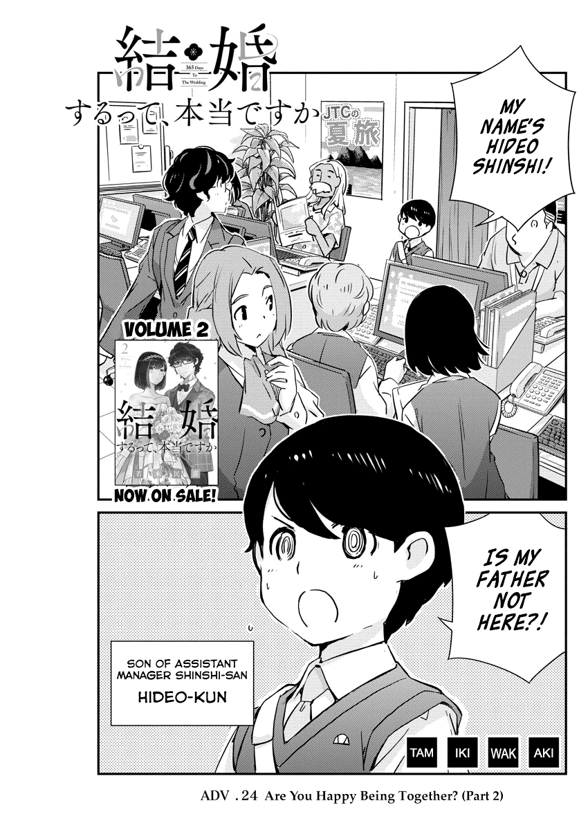 Are You Really Getting Married? Chapter 24 page 1 - Chapter 24: Are You Happy Being Together? (Part 2)