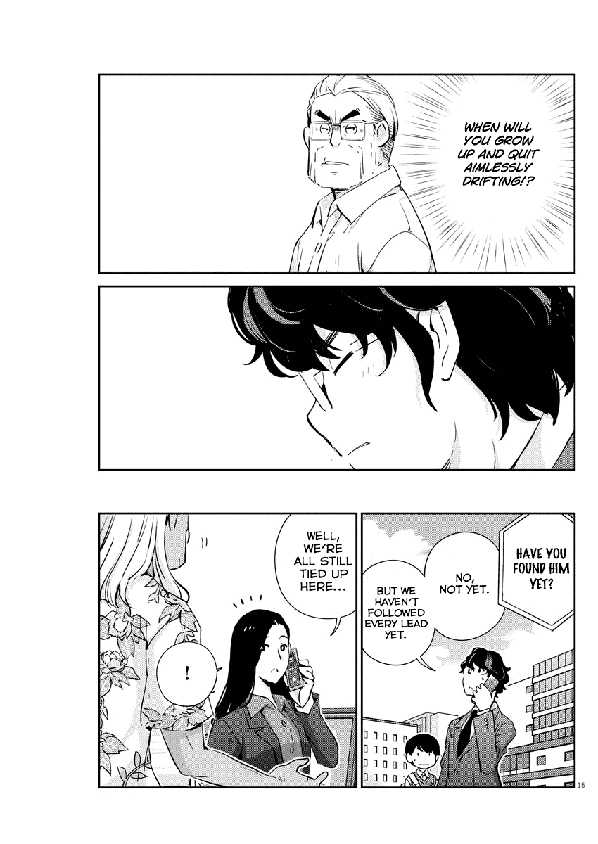 Are You Really Getting Married? Chapter 24 page 15 - Chapter 24: Are You Happy Being Together? (Part 2)