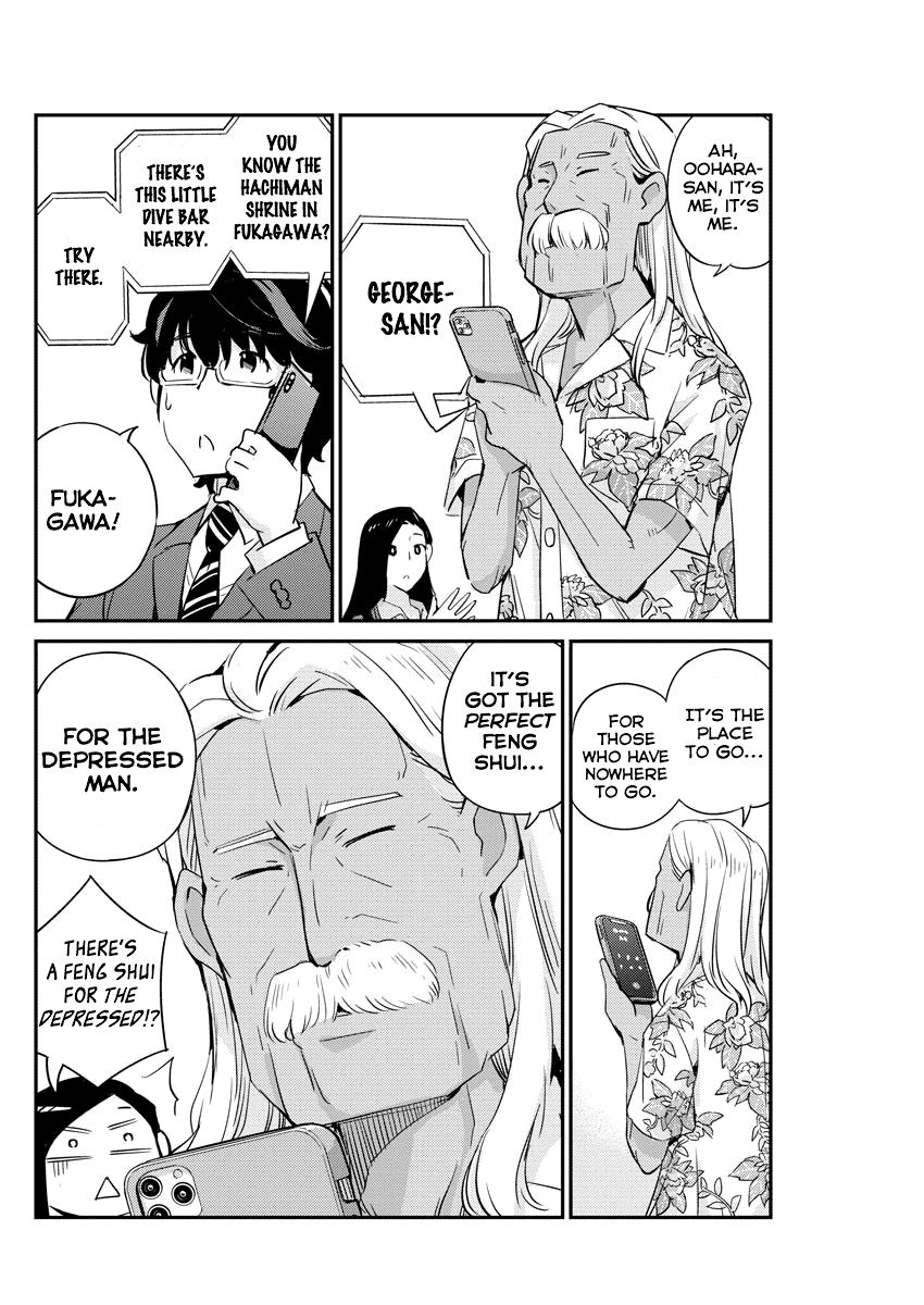 Are You Really Getting Married? Chapter 24 page 16 - Chapter 24: Are You Happy Being Together? (Part 2)