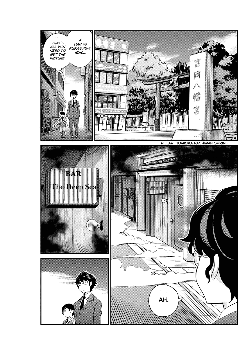 Are You Really Getting Married? Chapter 24 page 17 - Chapter 24: Are You Happy Being Together? (Part 2)