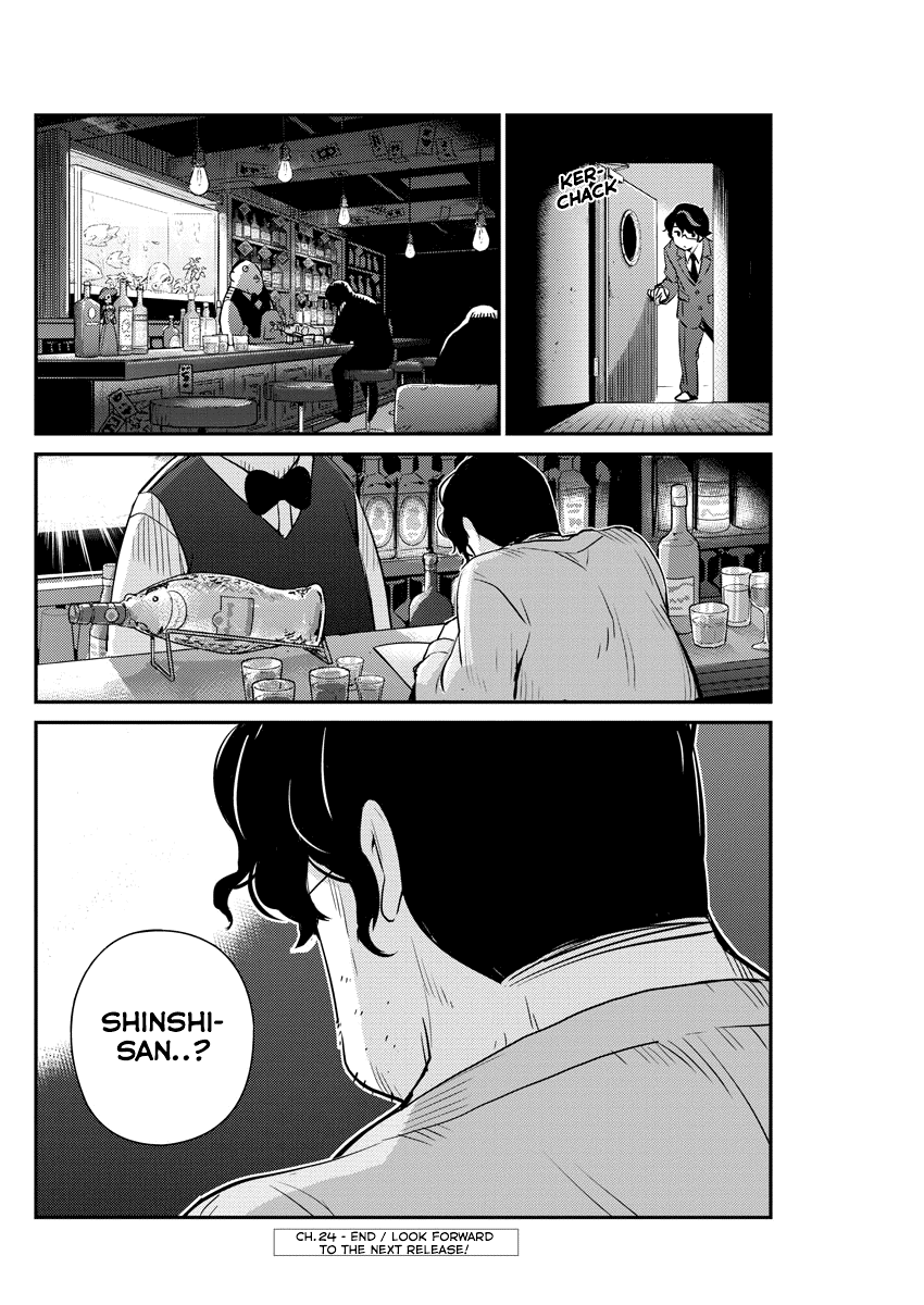 Are You Really Getting Married? Chapter 24 page 18 - Chapter 24: Are You Happy Being Together? (Part 2)