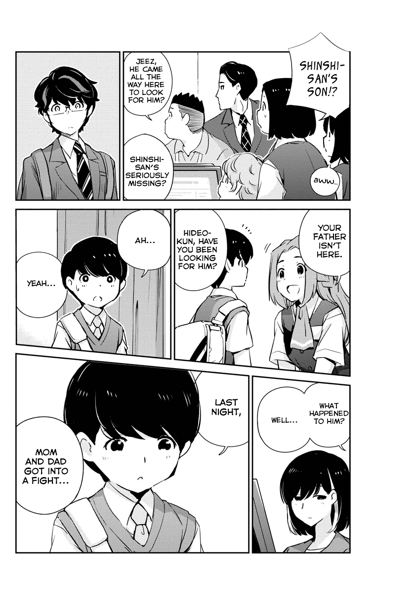 Are You Really Getting Married? Chapter 24 page 2 - Chapter 24: Are You Happy Being Together? (Part 2)