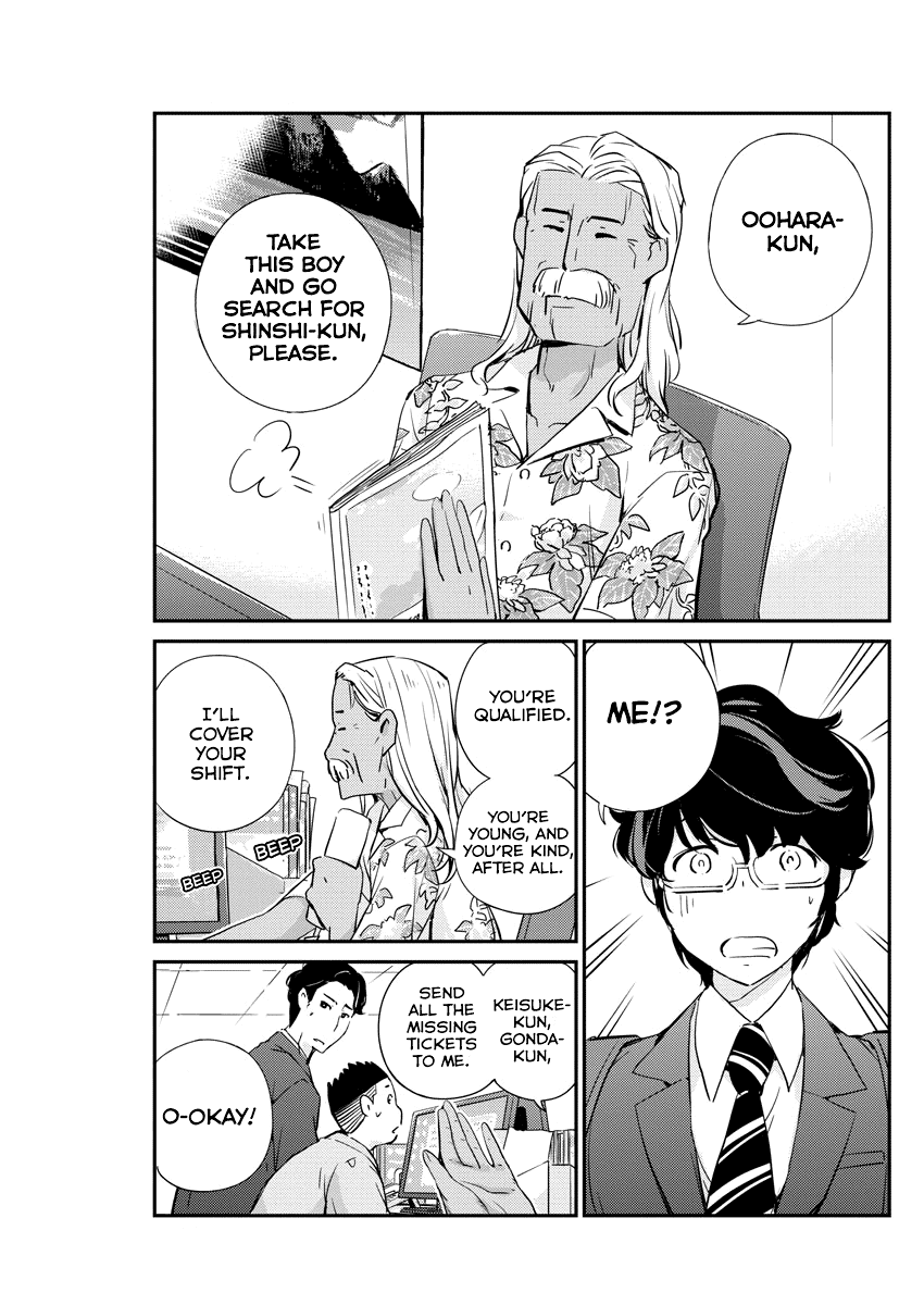 Are You Really Getting Married? Chapter 24 page 5 - Chapter 24: Are You Happy Being Together? (Part 2)