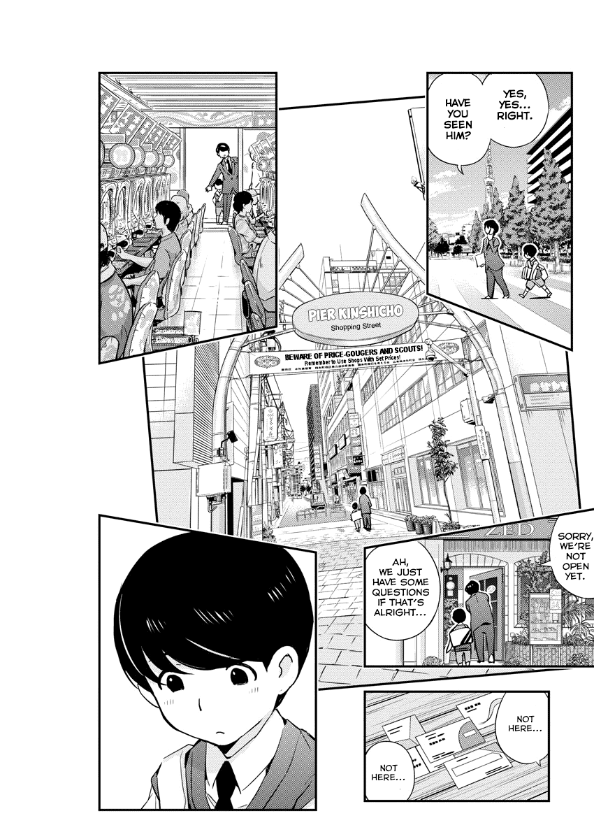 Are You Really Getting Married? Chapter 24 page 9 - Chapter 24: Are You Happy Being Together? (Part 2)