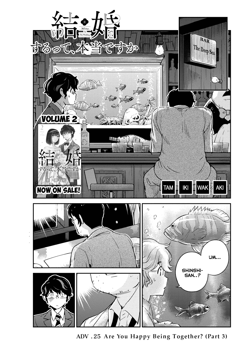 Are You Really Getting Married? Chapter 25 page 1 - Chapter 25: Are You Happy Being Together? (Part 3)