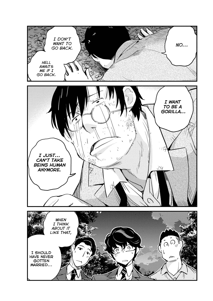Are You Really Getting Married? Chapter 25 page 17 - Chapter 25: Are You Happy Being Together? (Part 3)
