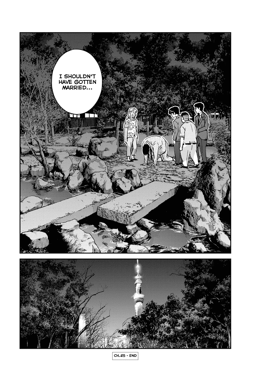 Are You Really Getting Married? Chapter 25 page 18 - Chapter 25: Are You Happy Being Together? (Part 3)