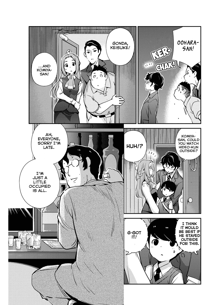 Are You Really Getting Married? Chapter 25 page 3 - Chapter 25: Are You Happy Being Together? (Part 3)