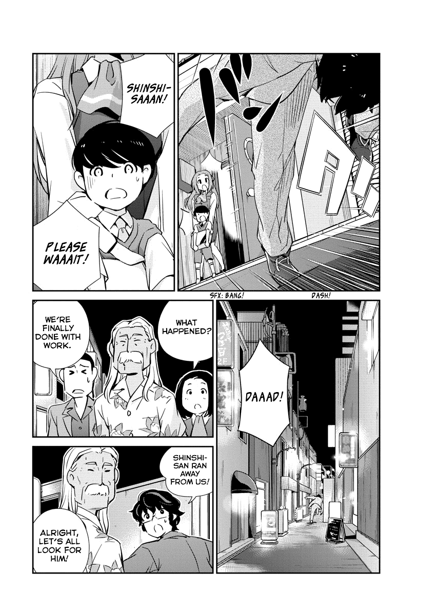 Are You Really Getting Married? Chapter 25 page 8 - Chapter 25: Are You Happy Being Together? (Part 3)