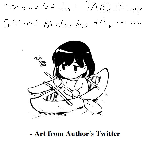 Are You Really Getting Married? Chapter 26 page 20 - Chapter 26: Are You Happy Being Together? (Part 4)