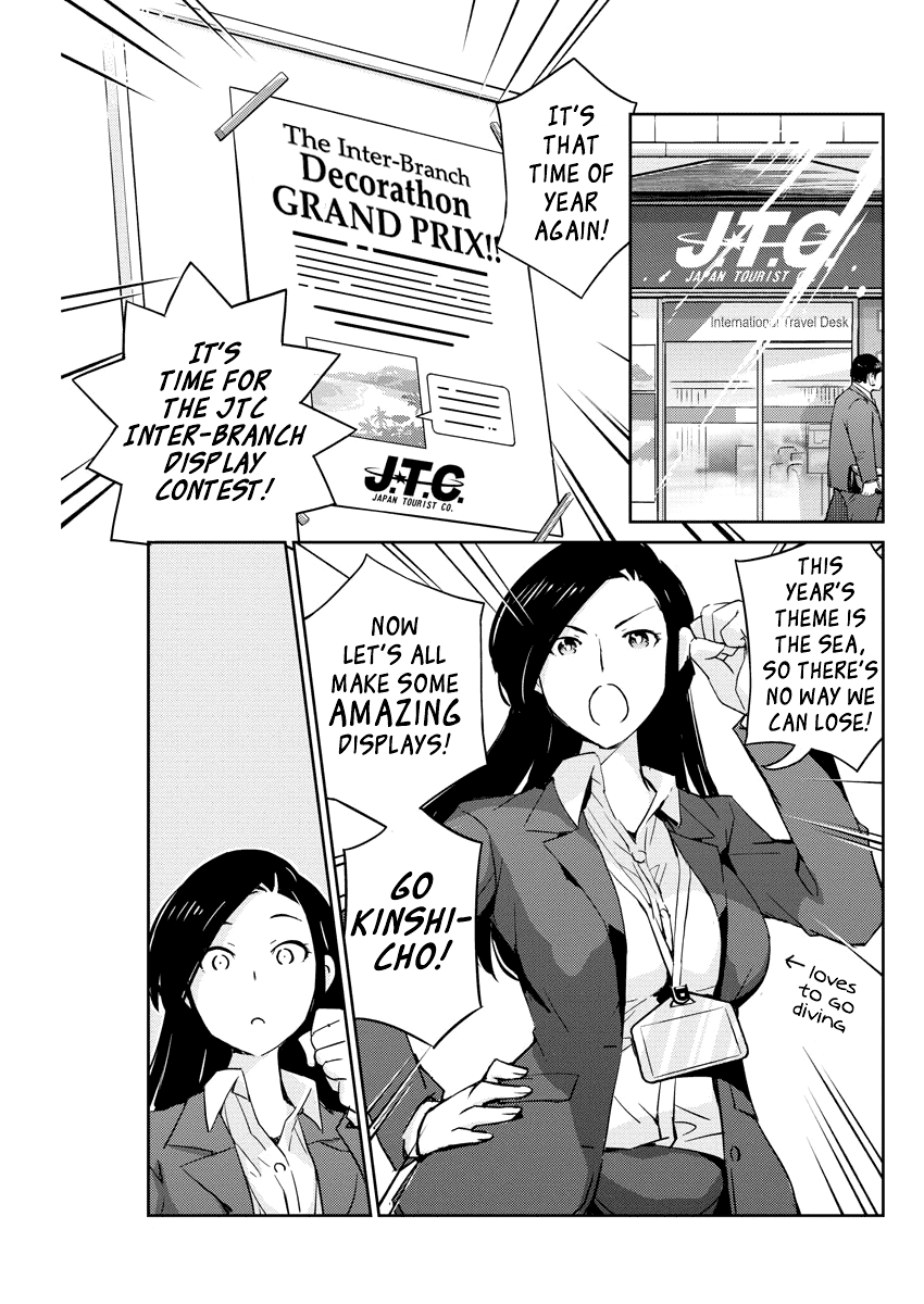 Are You Really Getting Married? Chapter 26 page 3 - Chapter 26: Are You Happy Being Together? (Part 4)