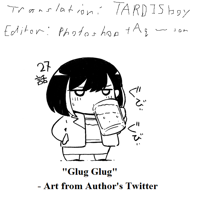 Are You Really Getting Married? Chapter 27 page 19 - Chapter 27: Are You Happy Being Together? (Part 5)