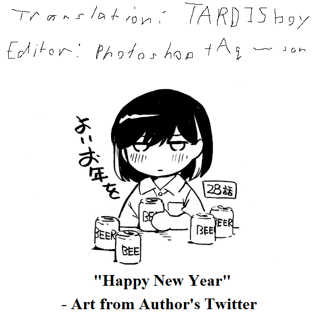 Are You Really Getting Married? Chapter 28 page 20 - Chapter 28: Are You Happy Being Together? (Part 6)